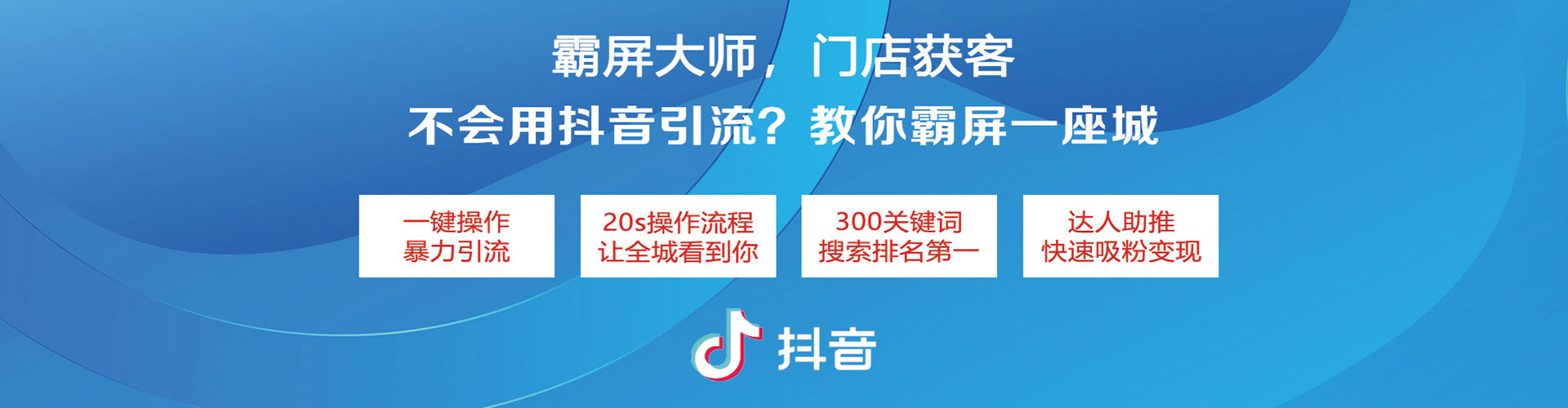 布拖信息流竞价
