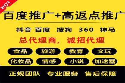 抖音信息流代理：助力企业实现品牌价值提升