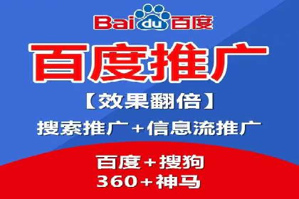 360信息流广告案例：如何精准触达目标用户