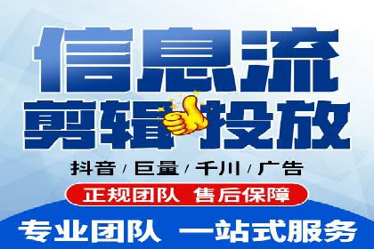 竞价广告开户推广策略：企业成功上位的秘诀